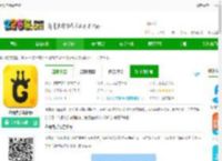 考研高手<strong>APP</strong>下载-考研高手最新版下载v1.0.5 安卓版-2265安卓网
