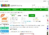 网约车考试宝典软件免费下载安装-网约车考试宝典<strong>APP</strong>官方版下载v7.7.5-2265安卓网
