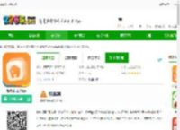 蜂蜂乐园免费下载-蜂蜂乐园<strong>手机</strong>版下载v1.1 安卓版-2265安卓网