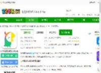 叽里呱啦儿童英语<strong>APP</strong>下载安装-叽里呱啦儿童英语免费版下载v11.61.2 安卓官方版-2265安卓网