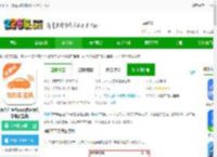 网约车宝典免费下载安装手机版-网约车宝典<strong>APP</strong>(改名网约车考试宝典)下载v7.7.5 安卓最新版本-2265安卓网
