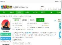 moji辞書官方下载安装-moji辞書<strong>APP</strong>下载v8.25.2 安卓最新版-2265安卓网