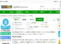 粤语u学院免费下载-粤语u学院<strong>APP</strong>最新版下载v7.5.1 安卓官方版-2265安卓网