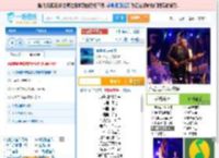 海是倒过来的天_田七 免费正版在线试听, LRC滚动歌词下载_田七专辑 海是倒过来的天（单曲） 全碟正版试听下载_一听音乐网