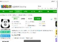 暴走p图<strong>APP</strong>免费下载安装-手机暴走p图软件官方版下载v3.9.0 安卓最新版-2265安卓网