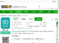 体重日记最新版下载-体重日记<strong>APP</strong>下载v3.1.4安卓版-2265安卓网