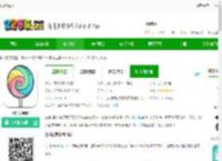 q日记下载最新版-q日记<strong>APP</strong>下载v1.7.80 安卓手机版-2265安卓网