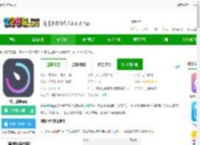 到期清单下载安装-到期清单<strong>APP</strong>下载v4.2.0 安卓版-2265安卓网