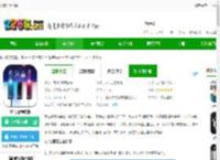 来音钢琴<strong>APP</strong>下载安装最新版本-来音钢琴软件下载v7.0.1安卓版-2265安卓网