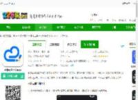 水印云手机版官方下载-水印云去水印<strong>APP</strong>下载v4.5.2 安卓版-2265安卓网