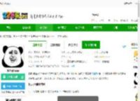 暴走p图最新版下载安装-暴走p图<strong>APP</strong>下载v3.9.0安卓免费版-2265安卓网