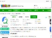 得理法搜<strong>APP</strong>下载-得理法搜官方版下载v2.5.5 安卓版-2265安卓网