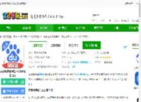 百度极速版浏览器<strong>手机</strong>版下载安装-百度极速版浏览器2025最新版本下载v6.76.0.12安卓官方版-2265安卓网