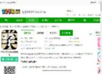 字体美化大师免费下载安装-字体美化大师<strong>APP</strong>最新版本下载v8.12.7官方安卓版-2265安卓网