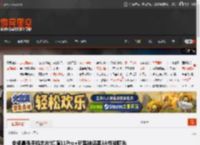 安卓最强<strong>手机</strong>芯片!红魔11Pro 玩黑神话等3A性能曝光 _ 游民星空 GamerSky.com