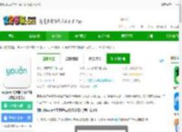 襄阳共享单车<strong>APP</strong>官方版下载-襄阳ofo共享单车客户端(改名永安行)下载v5.39 安卓最新版-2265安卓网