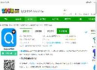 小猿搜题教师版<strong>手机</strong>版下载-小猿搜题教师版下载v11.80.1 官方安卓正版-2265安卓网