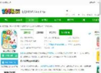 兔小贝拼音<strong>APP</strong>免费下载-兔小贝拼音官方版下载v8.34 安卓最新版-2265安卓网