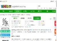 纸条作文软件手机版下载-纸条作文<strong>APP</strong>官方版下载v6.4.4 安卓最新版-2265安卓网