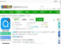 小猿搜题<strong>APP</strong>免费下载最新版-小猿搜题官方版下载v11.80.1 安卓版-2265安卓网