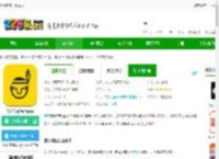 驾考部落宝典软件下载-驾考部落宝典<strong>APP</strong>下载v3.2.0 官方安卓版-2265安卓网
