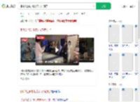 哪吒2让新加坡发行方惊到了_360搜索