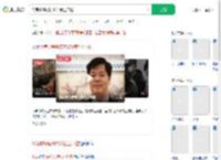代表呼吁废除35岁就业门槛_360搜索