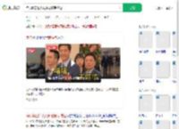 海尔集团连夜更新老板表情包_360搜索