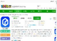 文小言<strong>APP</strong>官方免费下载安装-文小言ai软件下载v4.27.0.10安卓版-2265安卓网