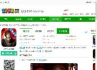 死亡公园中文版下载-死亡公园<strong>手机</strong>版下载v1.7.1 安卓版-2265安卓网