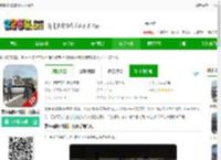 警察模拟器抓捕罪犯<strong>手机</strong>版下载-警察模拟器抓捕罪犯游戏下载v3.1.5 安卓版-2265安卓网