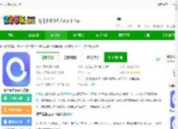 阿里云盘下载手机版免费-阿里云盘<strong>APP</strong>官方版下载v6.12.1 安卓最新版本-2265安卓网