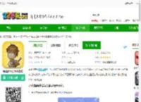 听说这里有怪兽<strong>手机</strong>版下载-听说这里有怪兽游戏下载v2.6.5 安卓版-2265安卓网