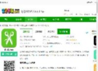 截屏精灵下载安装手机版-截屏精灵<strong>APP</strong>下载v8.2.1.0 安卓最新版-2265安卓网