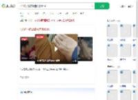 1米47小孩哥臂围练到36cm_360搜索