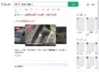 女子巧用乌鸦喝水原理救出牛_360搜索