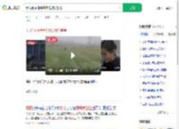 女儿偷拍妈妈干活视频发爸爸_360搜索