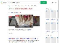 弟弟掉床下妈妈一把揽入怀_360搜索