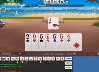 大家乐记牌器官方下载 - 正版电脑/<strong>手机</strong>通用丨智能算牌 胜率分析丨支持100 棋牌游戏