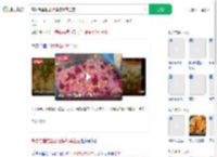 高校食堂推出砂糖橘炒荷兰豆_360搜索