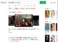 小伙失恋摆40多天共享电单车_360搜索