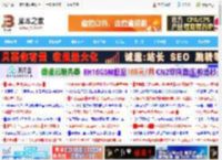 卸载Edge浏览器提示错误代码0x800f0922怎么办? 0x800f0922错误解决办法_浏览下载_软件教程_<strong>脚本</strong>之家