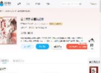 全长安都盼着我被休_(五月柚)小说最新章节全文免费在线阅读下载-QQ阅读