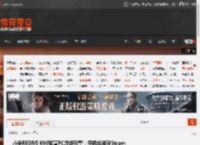 小米REDMI K90官宣PC游戏引擎：<strong>手机</strong>也能玩Steam _ 游民星空 GamerSky.com