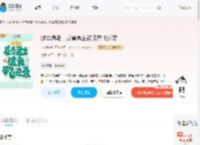 随军海岛，反骨男主被我带飞逆袭_(七初九)小说最新章节全文免费在线阅读下载-QQ阅读