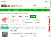 华商头条新闻客户端最新版下载-华商头条<strong>APP</strong>手机版下载v6.4.37 安卓官方版-2265安卓网