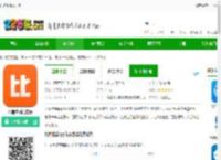 比询生活<strong>APP</strong>下载-比询生活官方版下载v1.0.7 安卓版-2265安卓网
