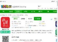 抚观天下<strong>APP</strong>官方下载-抚观天下客户端下载v2.4.7 安卓版-2265安卓网