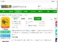 车事儿<strong>APP</strong>下载-车事儿最新版下载v2.9.10 安卓版-2265安卓网