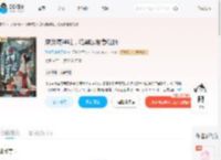 庶女藏孕肚，绝嗣暴君急红眼_(致富致富我要富)小说最新章节全文免费在线阅读下载-QQ阅读